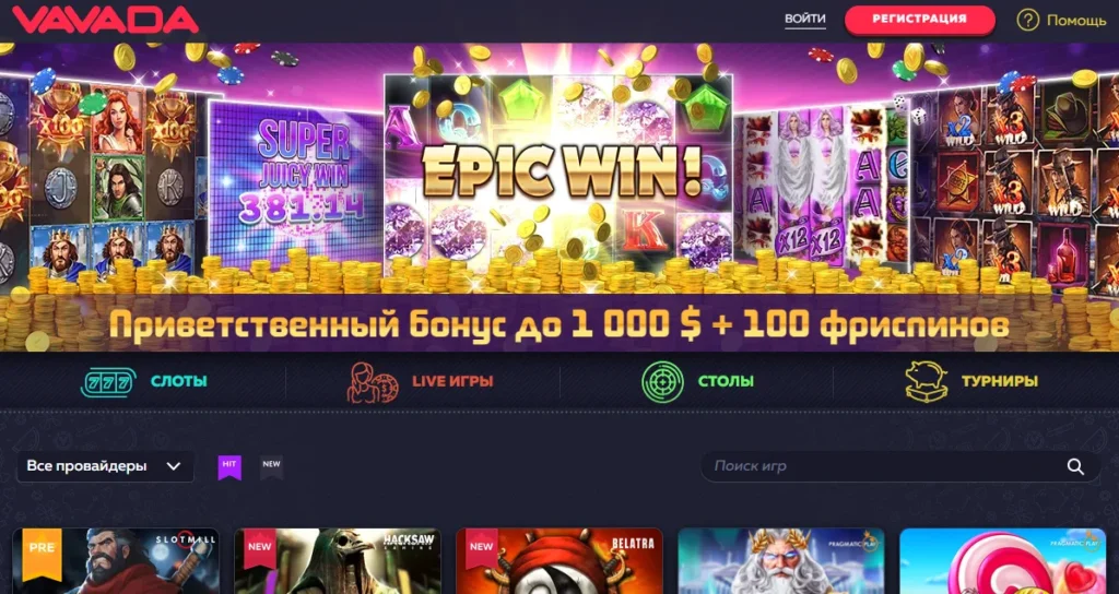 Casino Vavada KZ